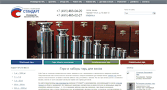 Desktop Screenshot of girya.ru